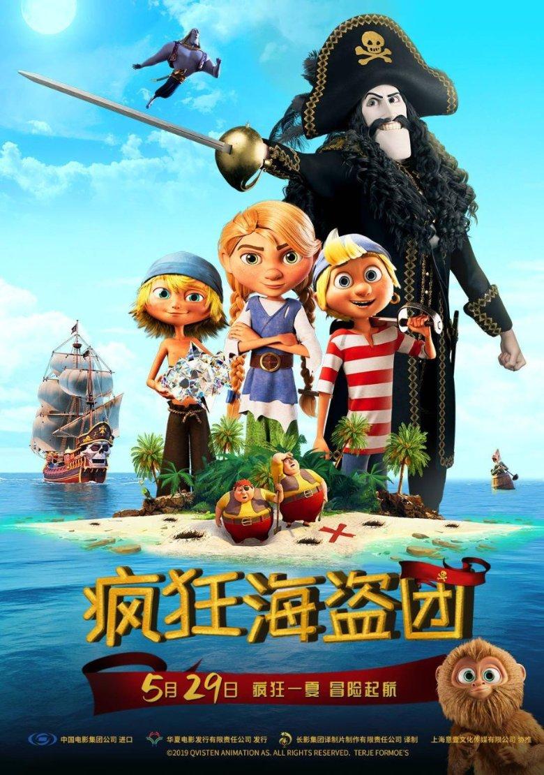 雷火官方网站入口